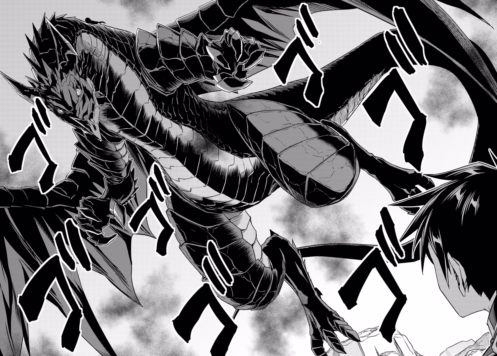 Nidome no Jinsei o Isekai de, capítulo 30.2, página 4