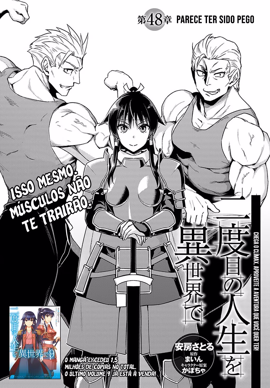 Nidome no Jinsei o Isekai de, capítulo 48.1, página 4