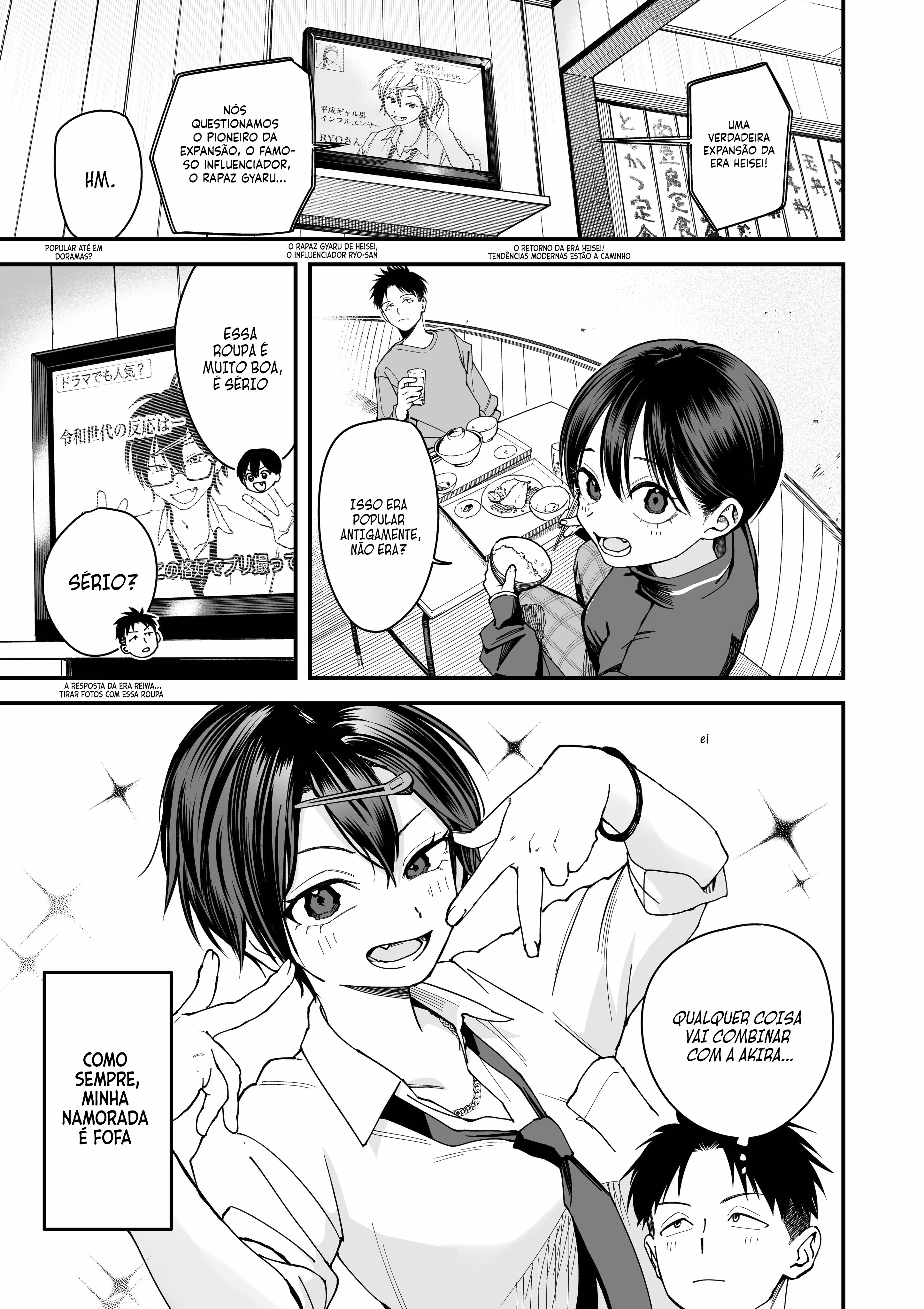 Boyish Kanojo ga Kawaisugiru, capítulo 7, página 2