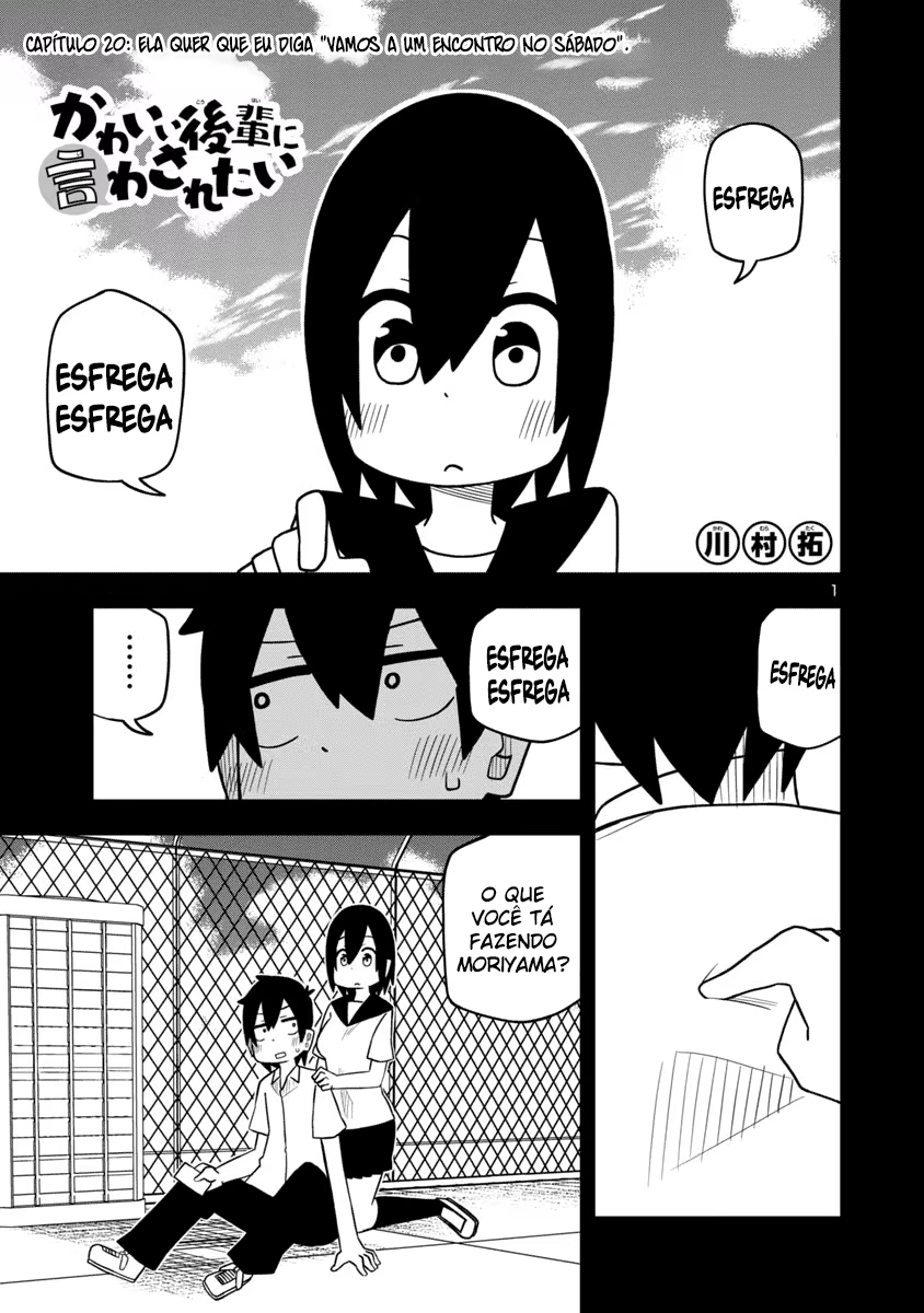 Kawaii Kouhai ni Iwasaretai, capítulo 27, página 2