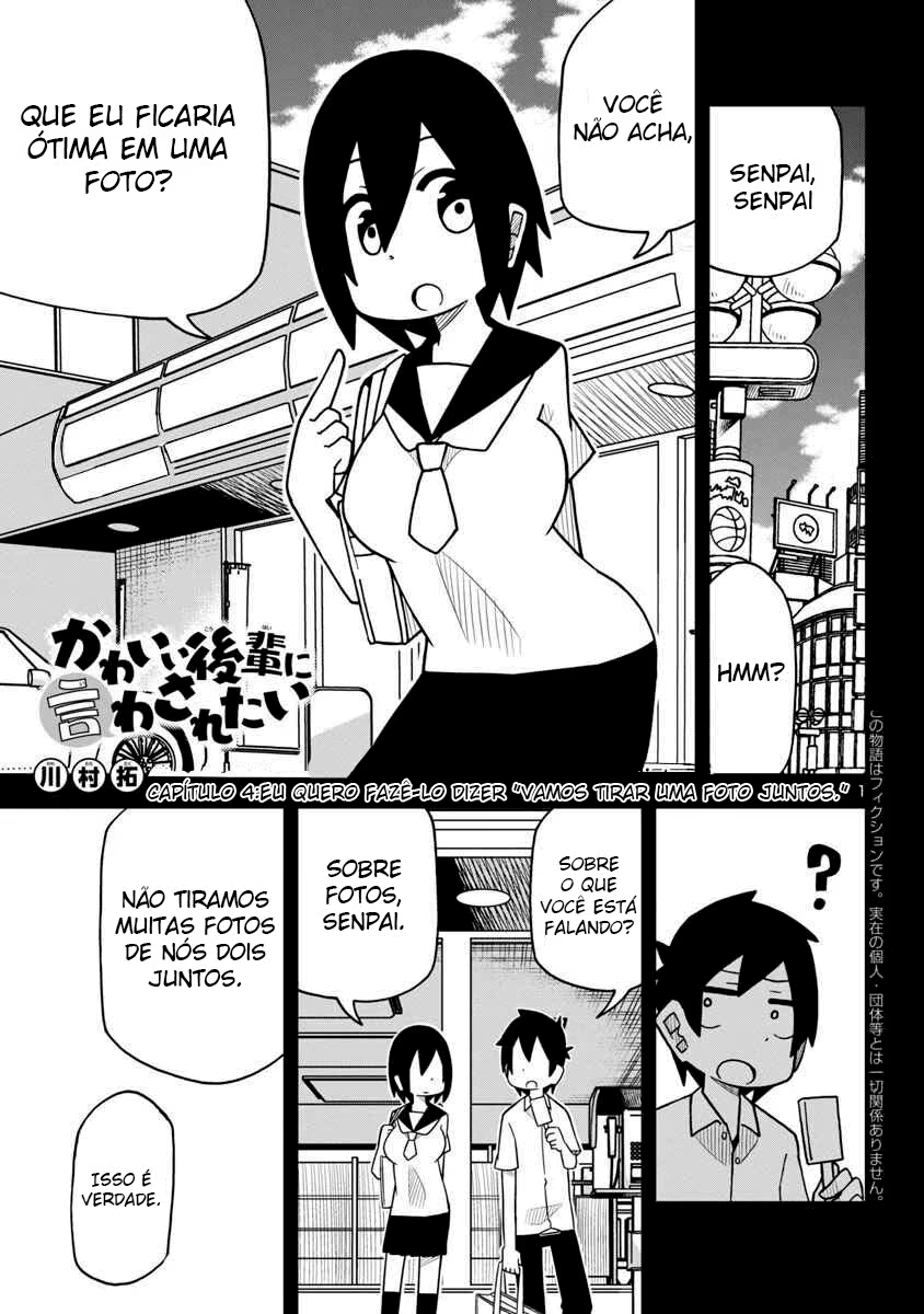 Kawaii Kouhai ni Iwasaretai, capítulo 4, página 3