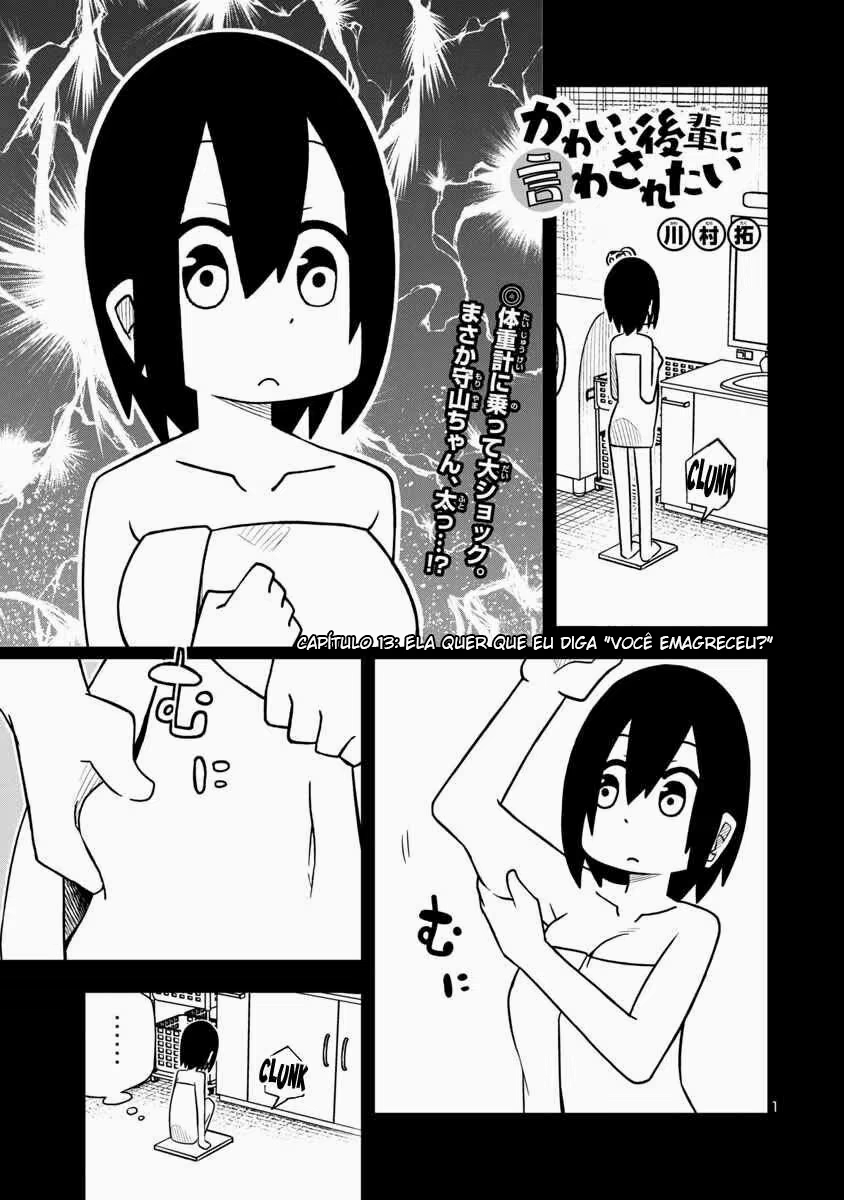 Kawaii Kouhai ni Iwasaretai, capítulo 17, página 2