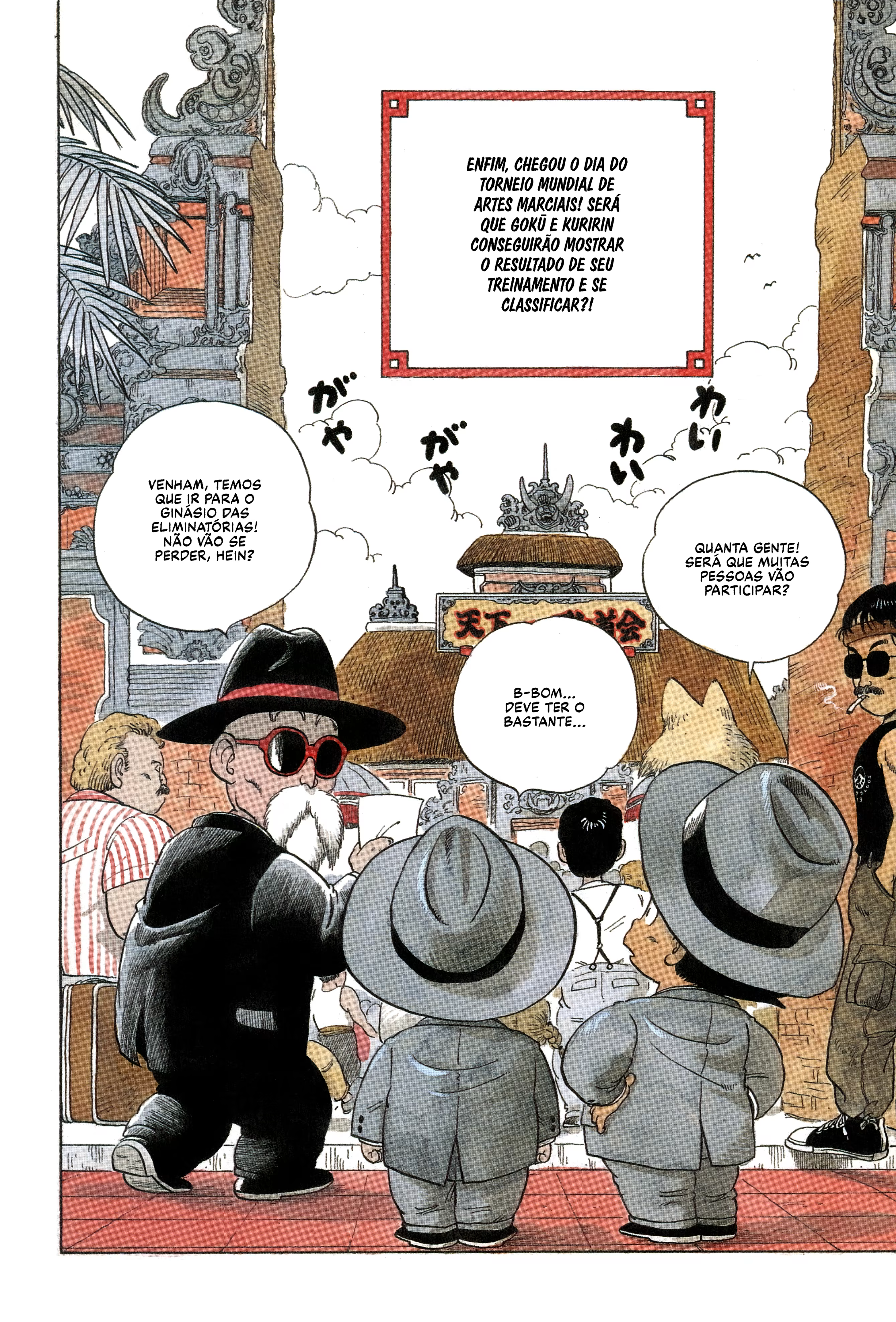 Dragon Ball, capítulo 33, página 2