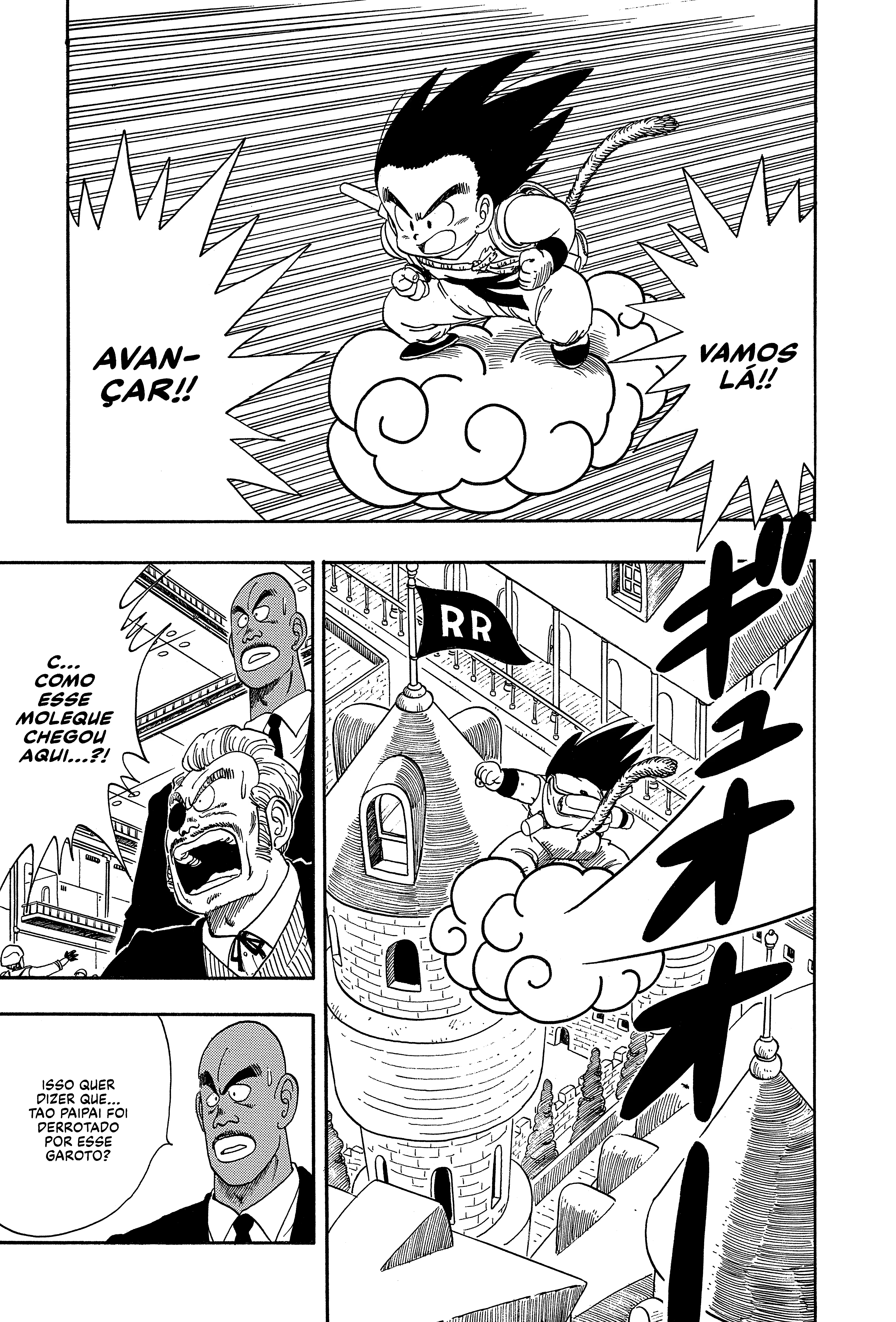 Dragon Ball, capítulo 94, página 2