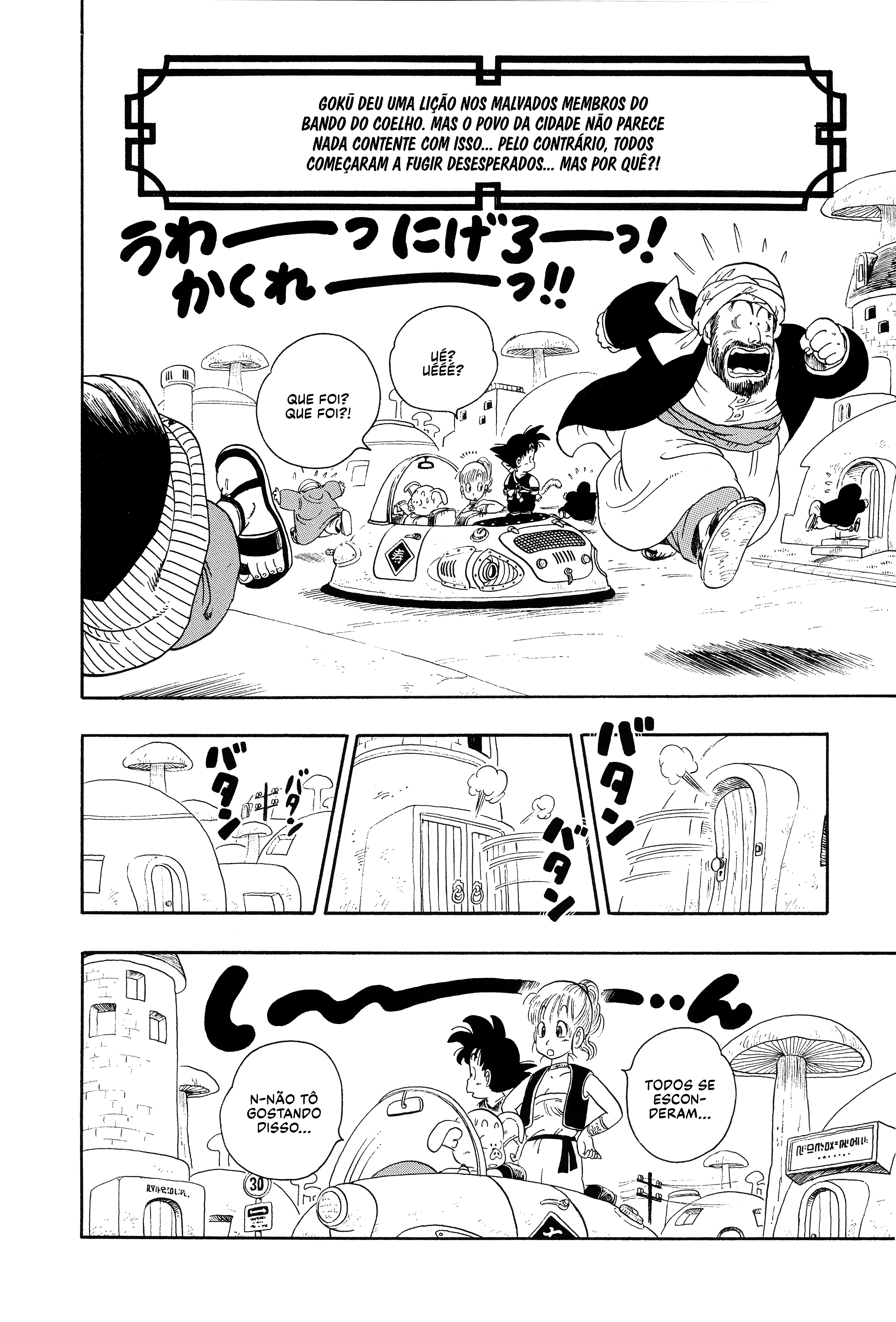Dragon Ball, capítulo 17, página 2