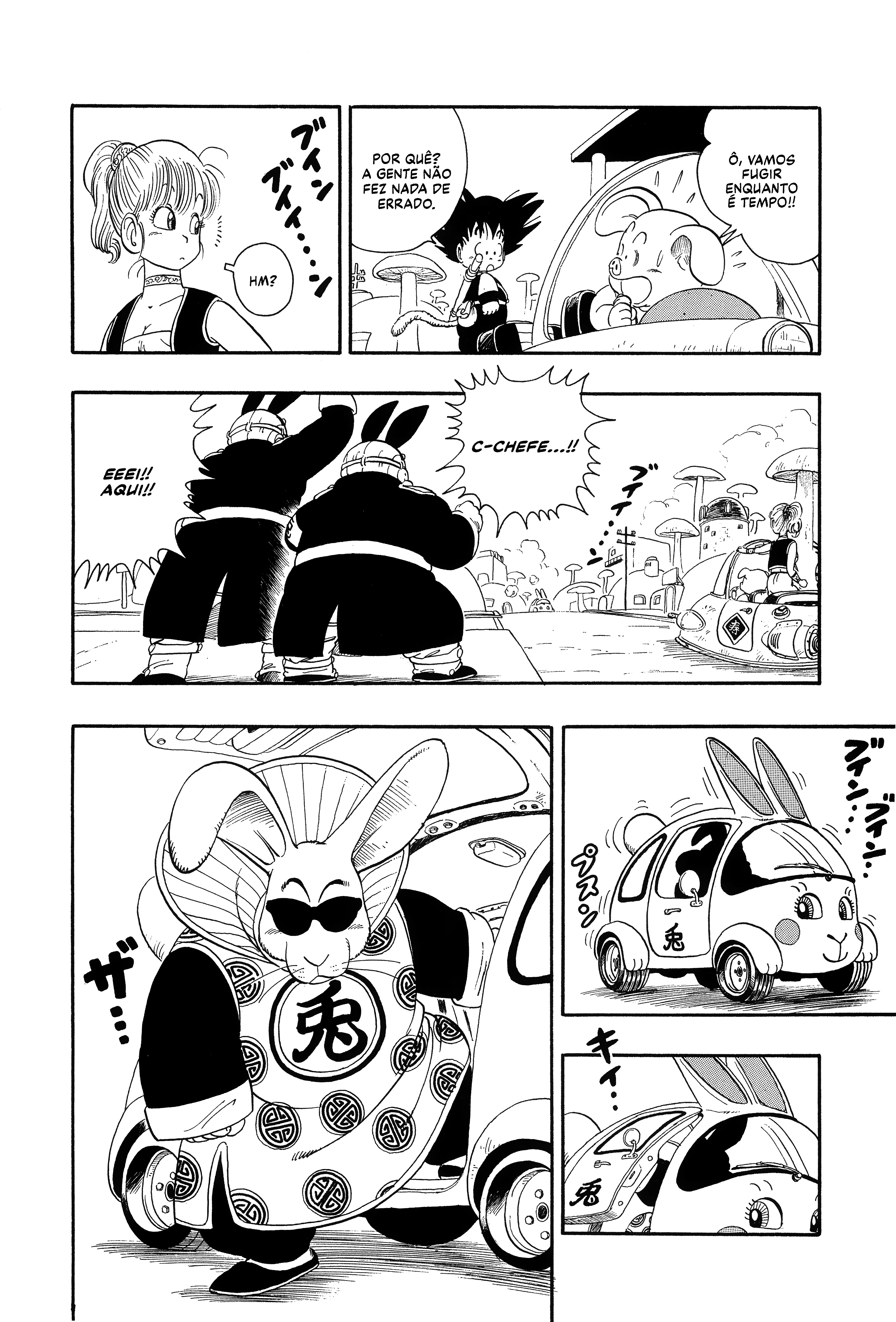 Dragon Ball, capítulo 17, página 4
