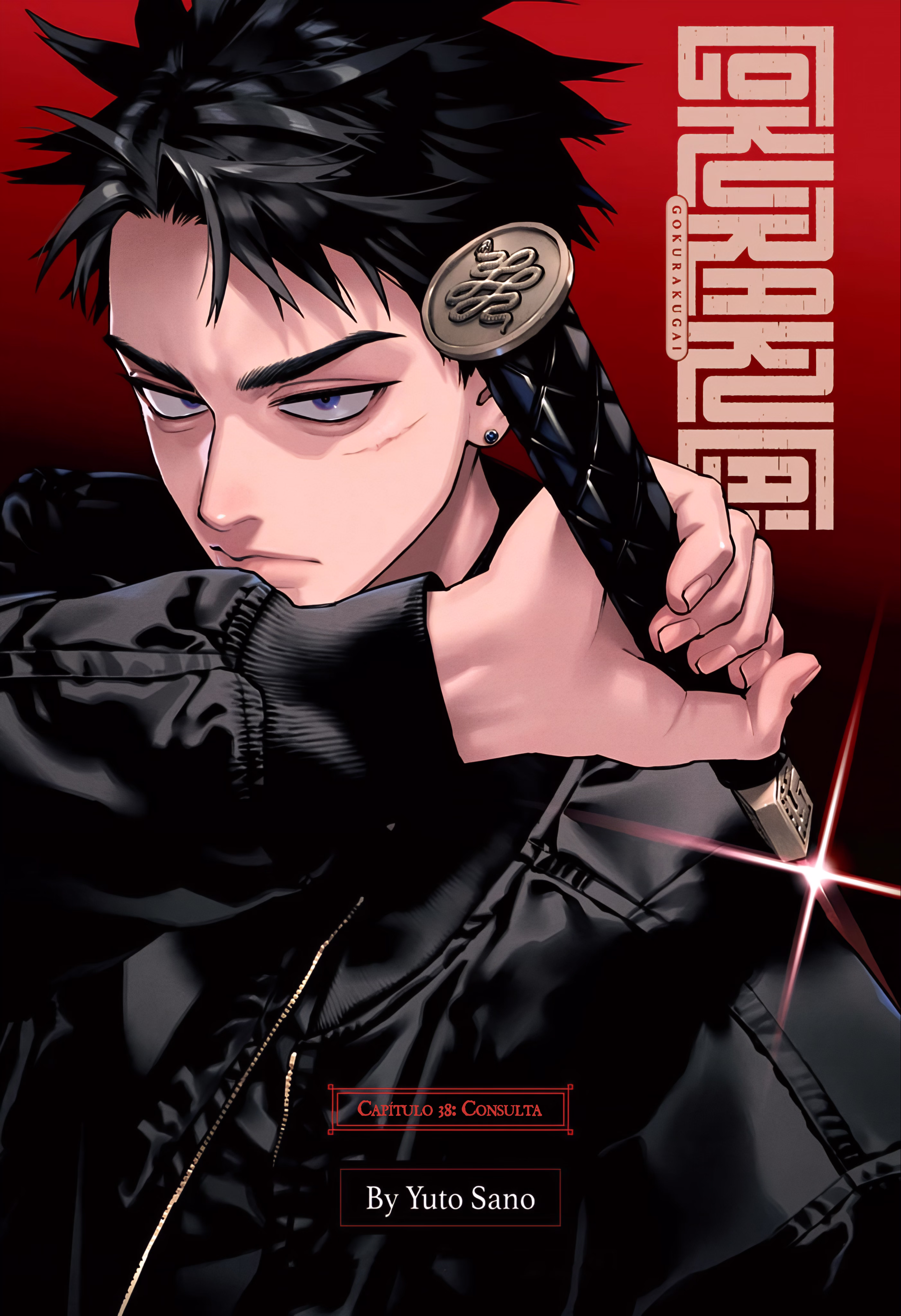 Gokurakugai, capítulo 38, página 2