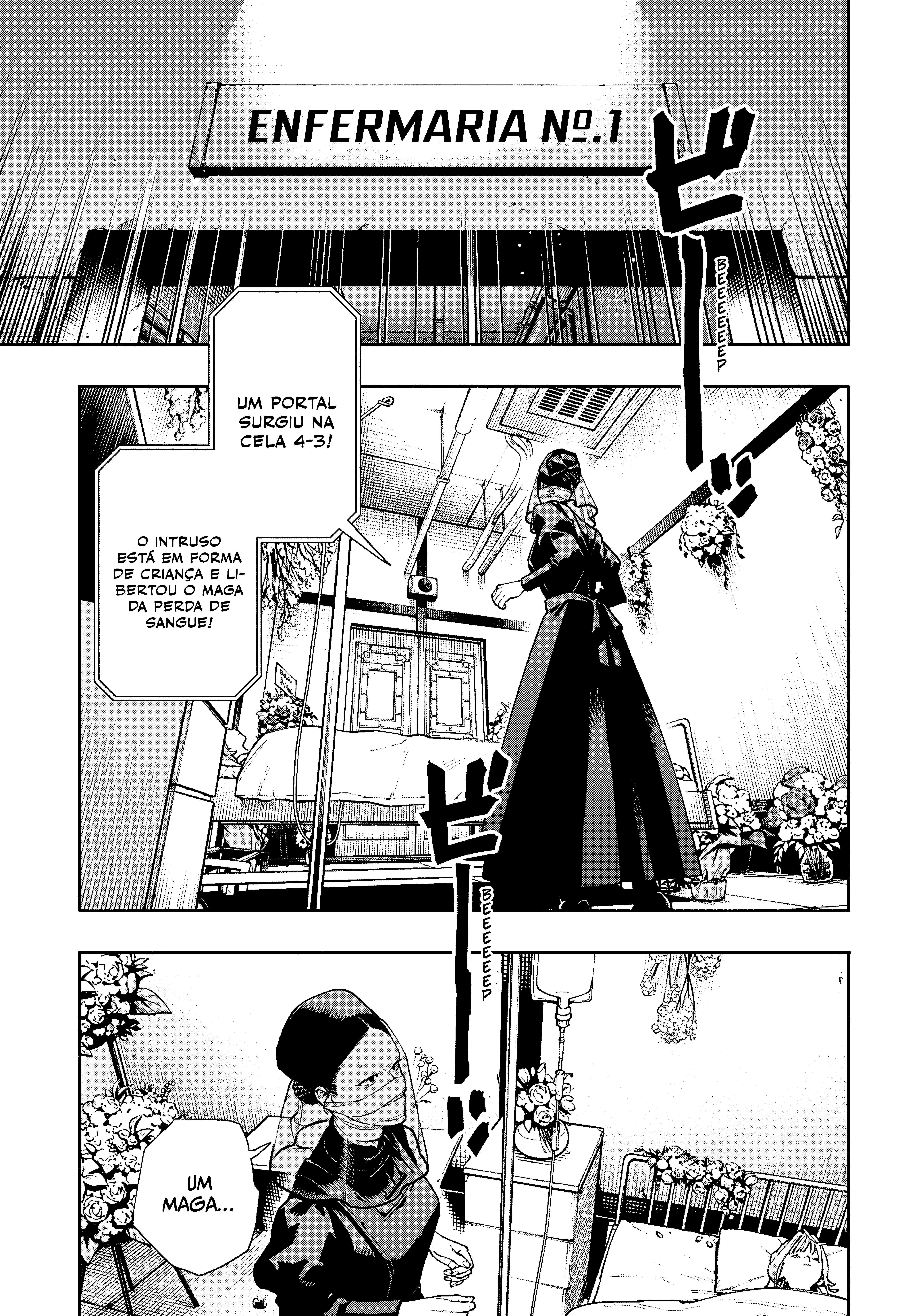 Gokurakugai, capítulo 33, página 4