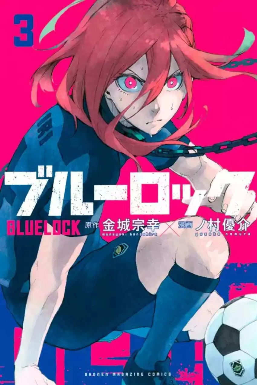 Blue Lock, capítulo 14, página 2