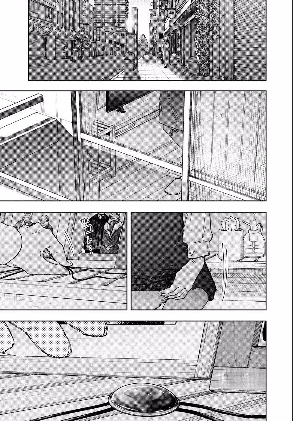 Kaoru Hana wa Rin to Saku, capítulo 178, página 2