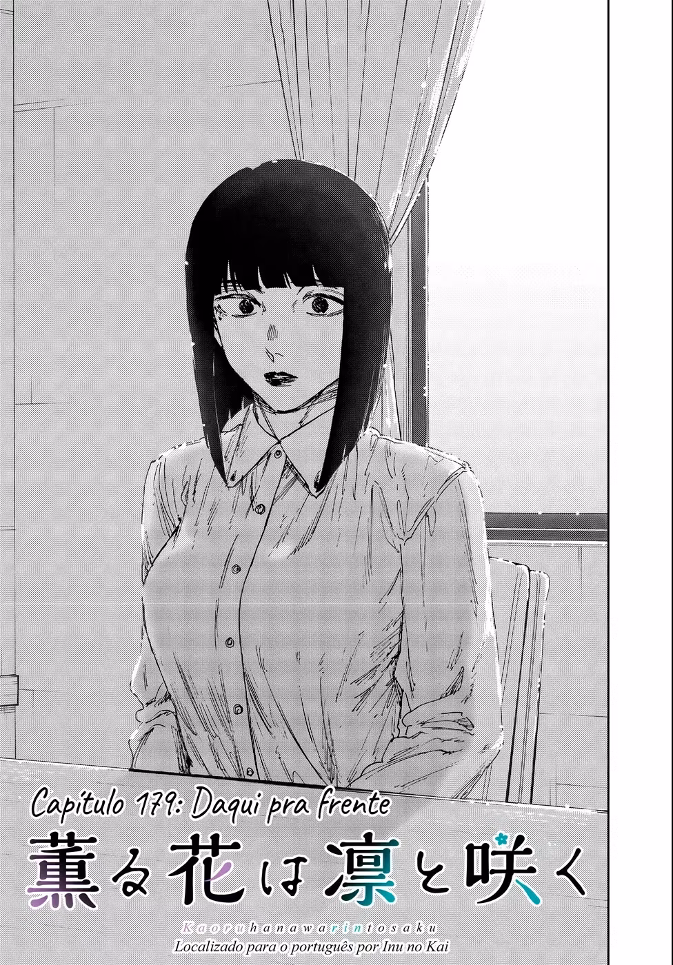 Kaoru Hana wa Rin to Saku, capítulo 179, página 2