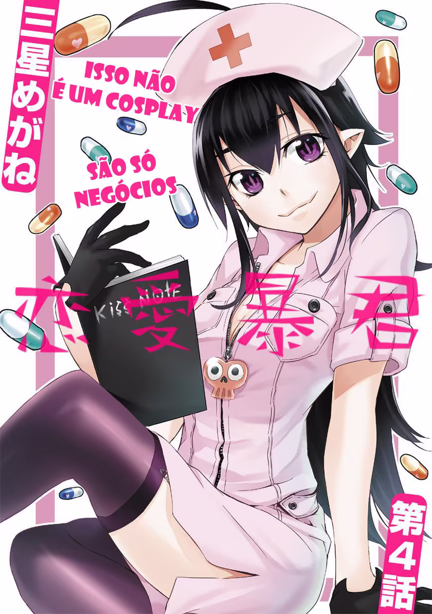 Renai Boukun, capítulo 4, página 3