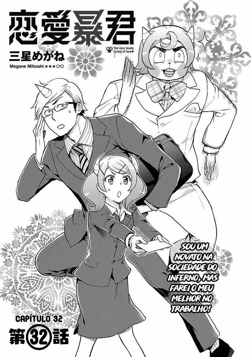 Renai Boukun, capítulo 32, página 2