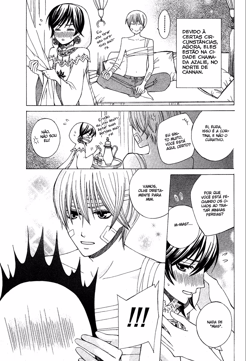 Zettai Heiwa Daisakusen, capítulo 10, página 3