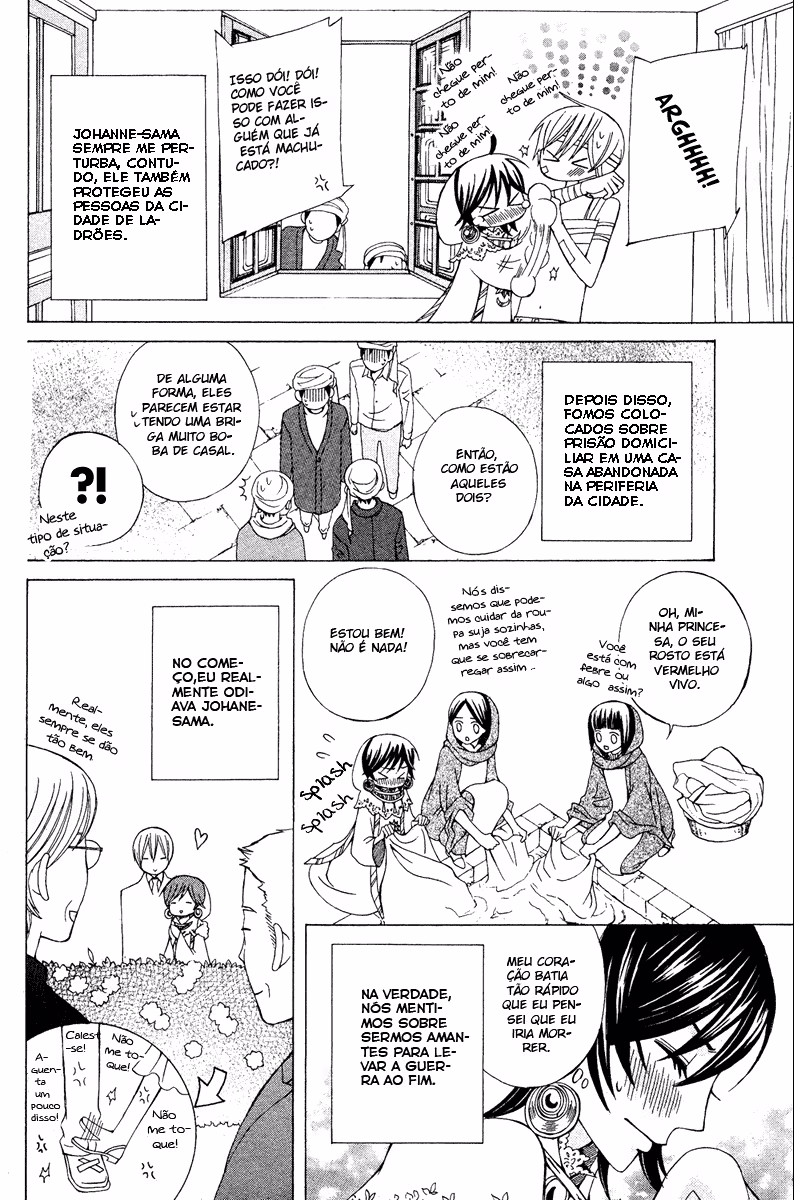 Zettai Heiwa Daisakusen, capítulo 10, página 4