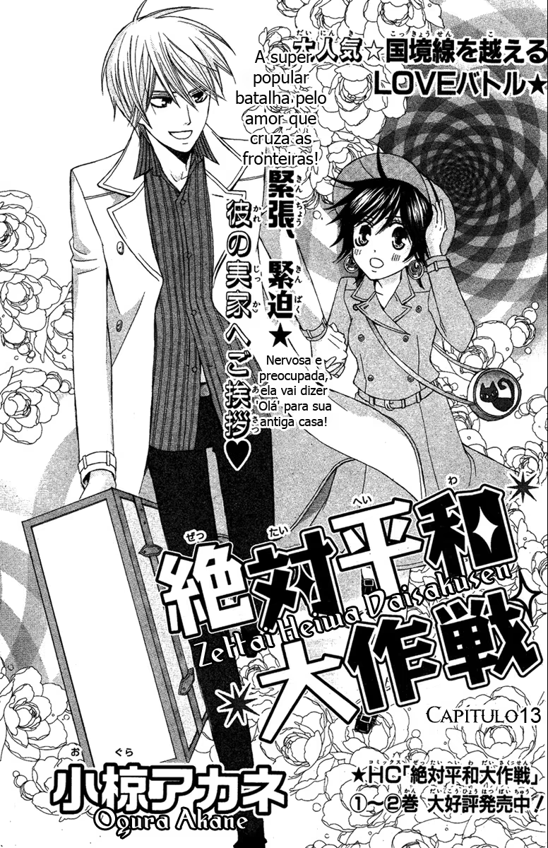 Zettai Heiwa Daisakusen, capítulo 13, página 2