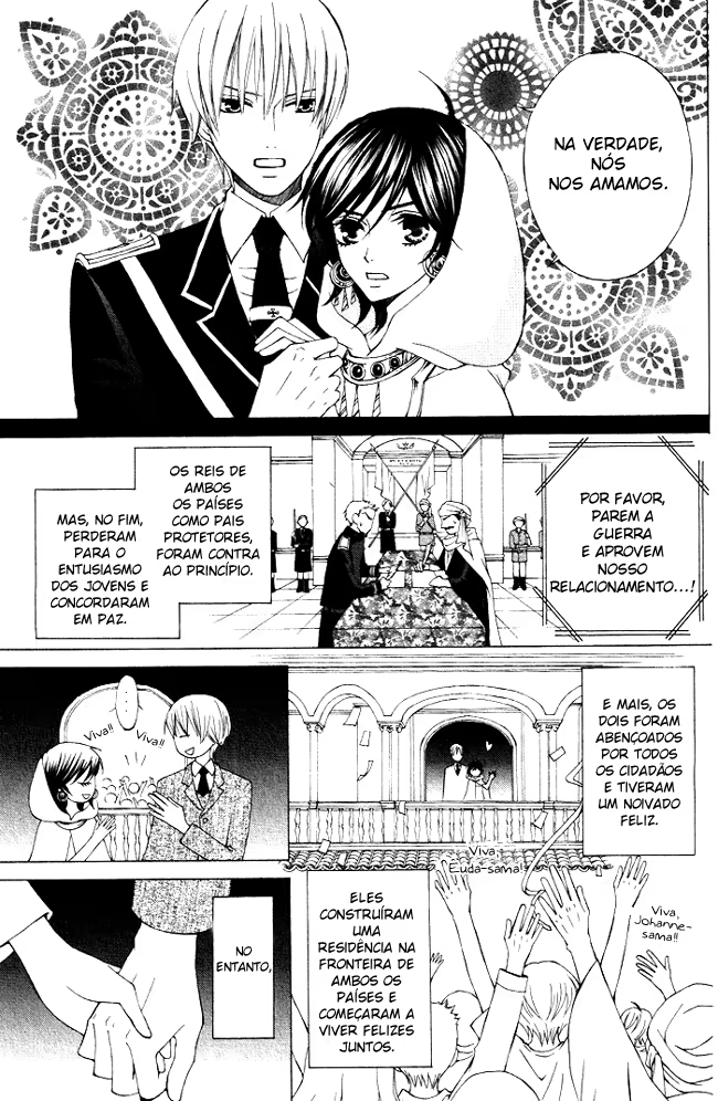 Zettai Heiwa Daisakusen, capítulo 1, página 3