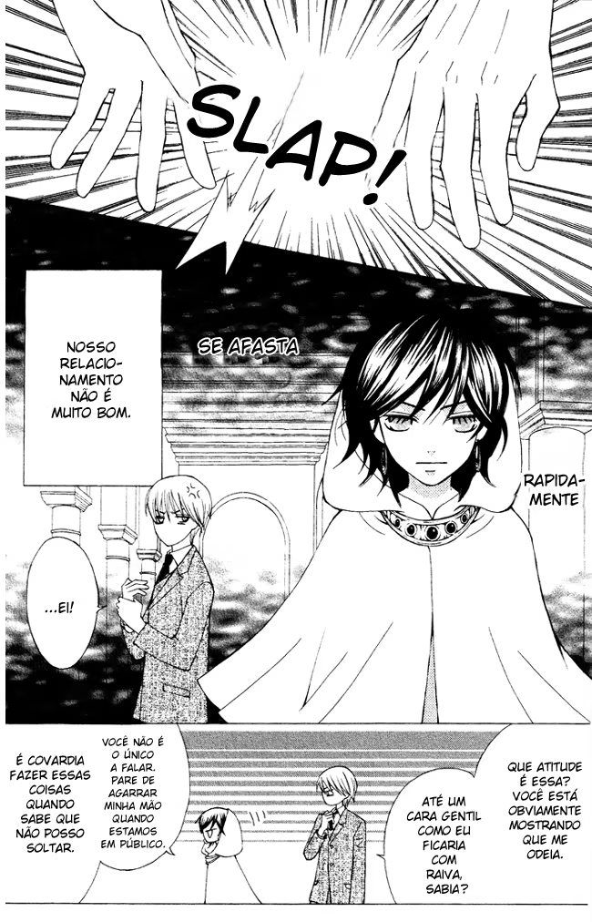 Zettai Heiwa Daisakusen, capítulo 1, página 4