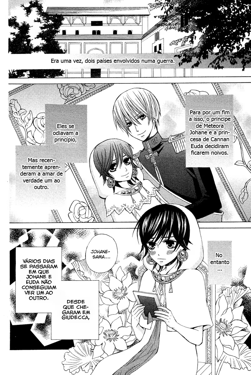 Zettai Heiwa Daisakusen, capítulo 12, página 3
