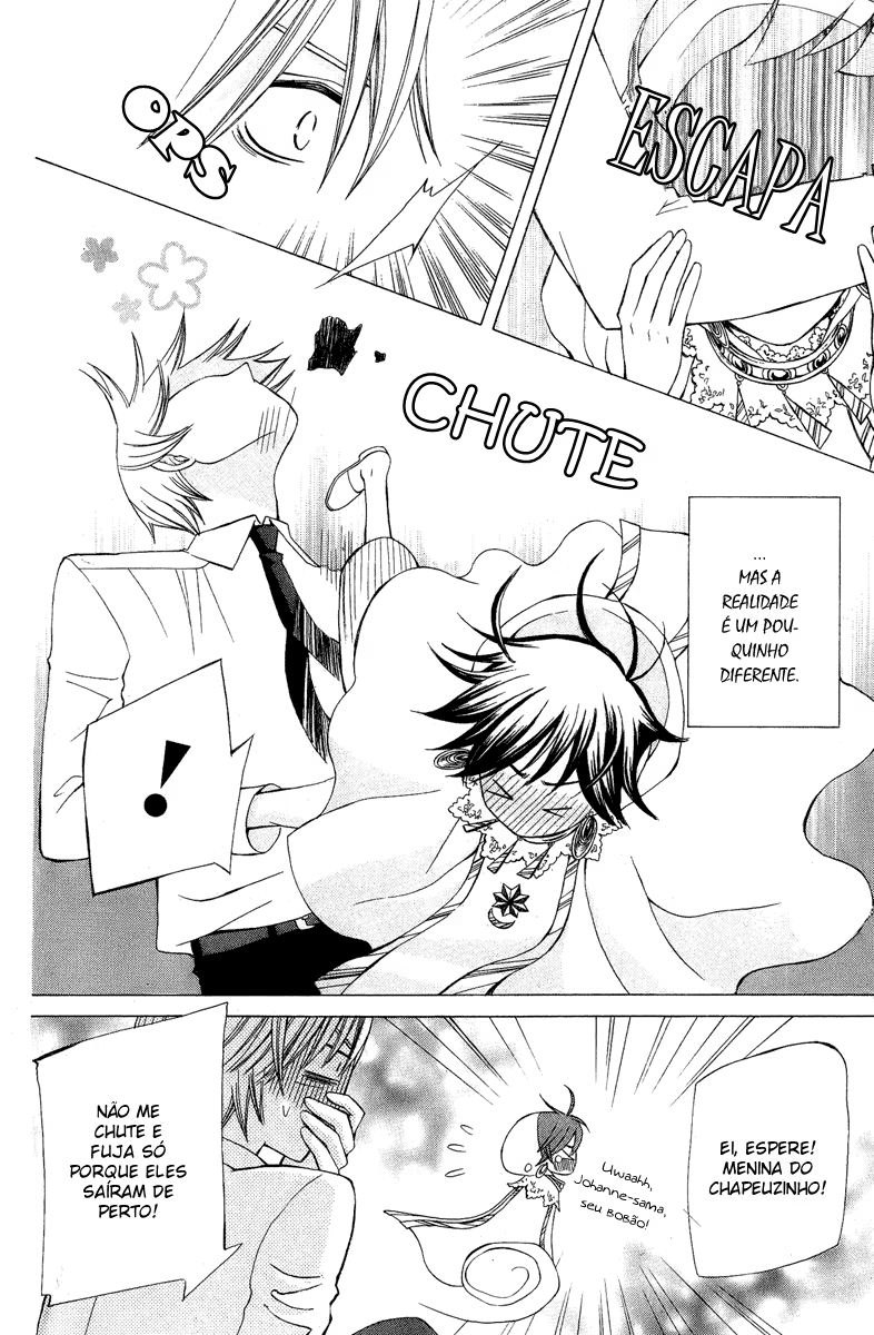 Zettai Heiwa Daisakusen, capítulo 7, página 4