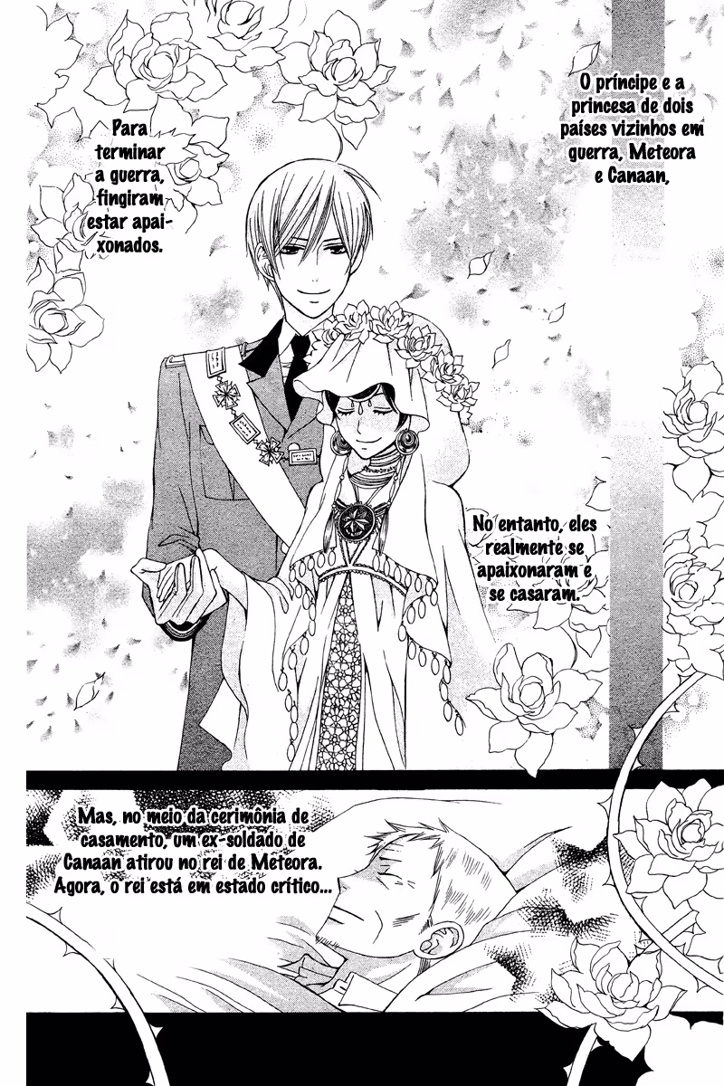 Zettai Heiwa Daisakusen, capítulo 17, página 2