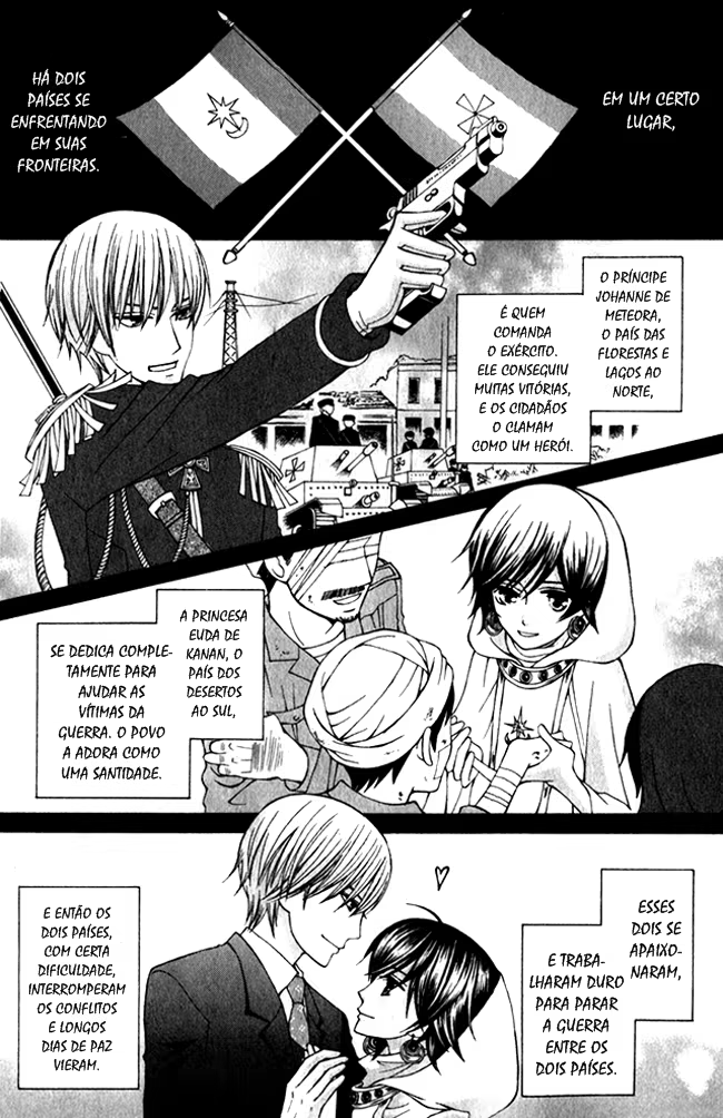 Zettai Heiwa Daisakusen, capítulo 2, página 2