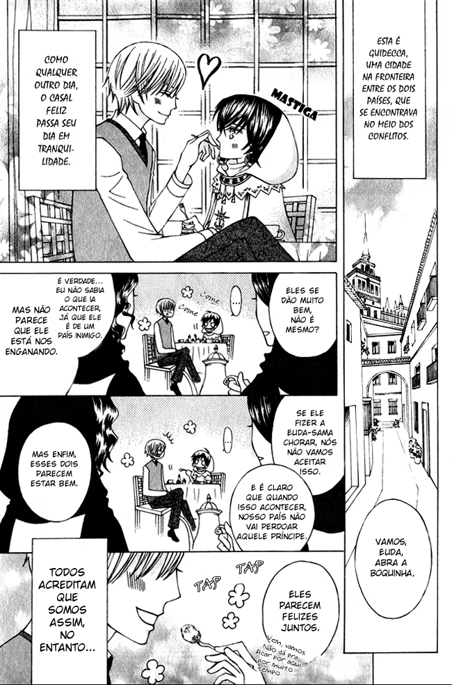 Zettai Heiwa Daisakusen, capítulo 2, página 3