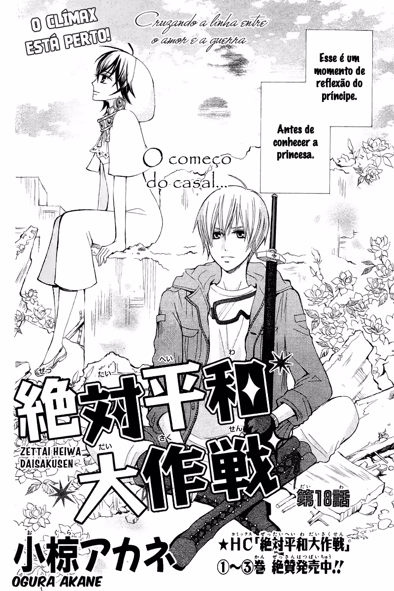 Zettai Heiwa Daisakusen, capítulo 18, página 2