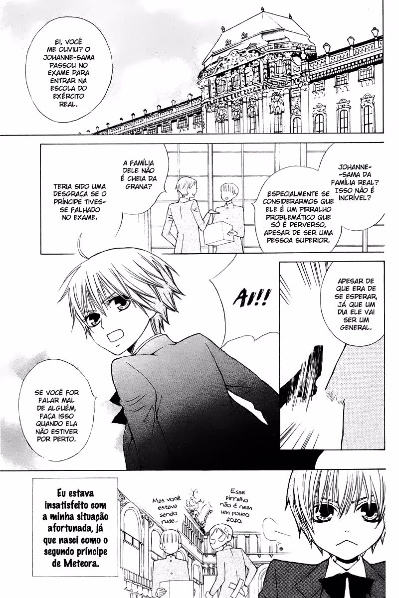 Zettai Heiwa Daisakusen, capítulo 18, página 3