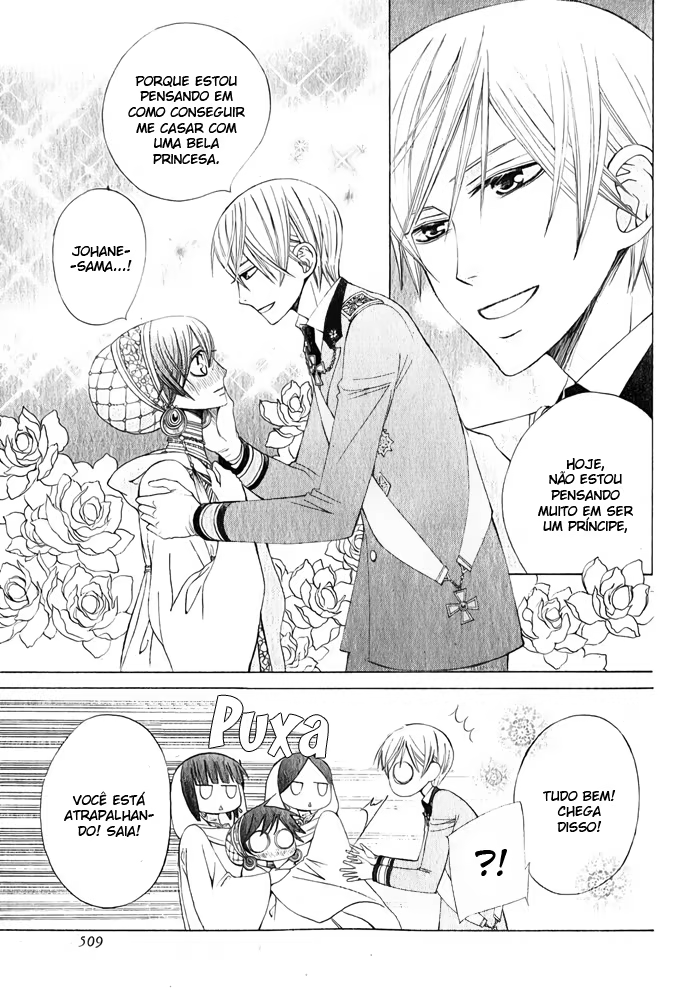 Zettai Heiwa Daisakusen, capítulo 16, página 2