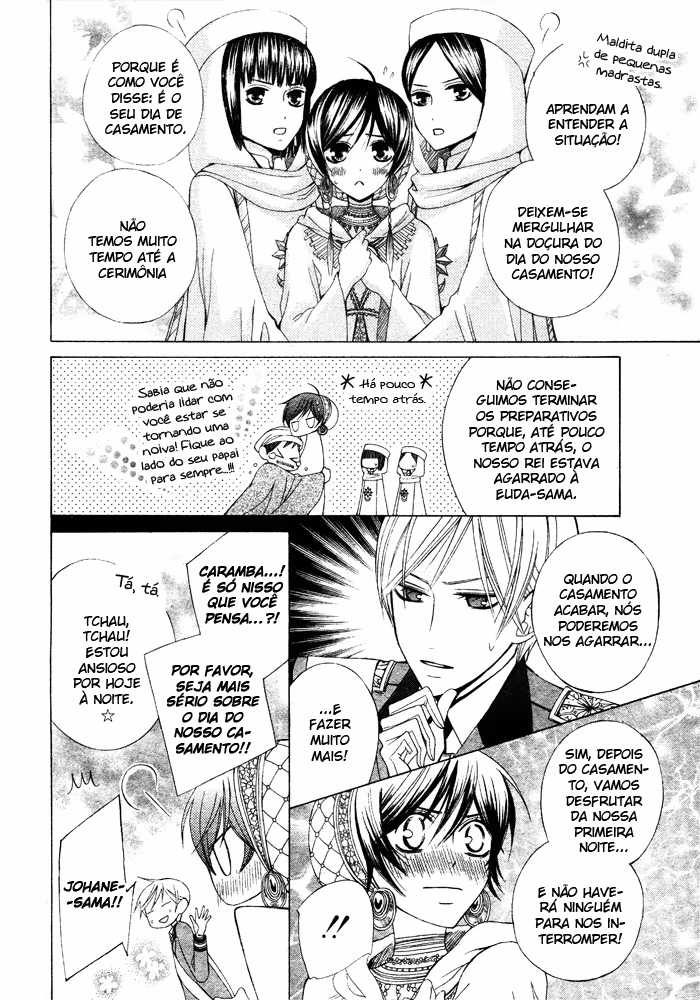 Zettai Heiwa Daisakusen, capítulo 16, página 3