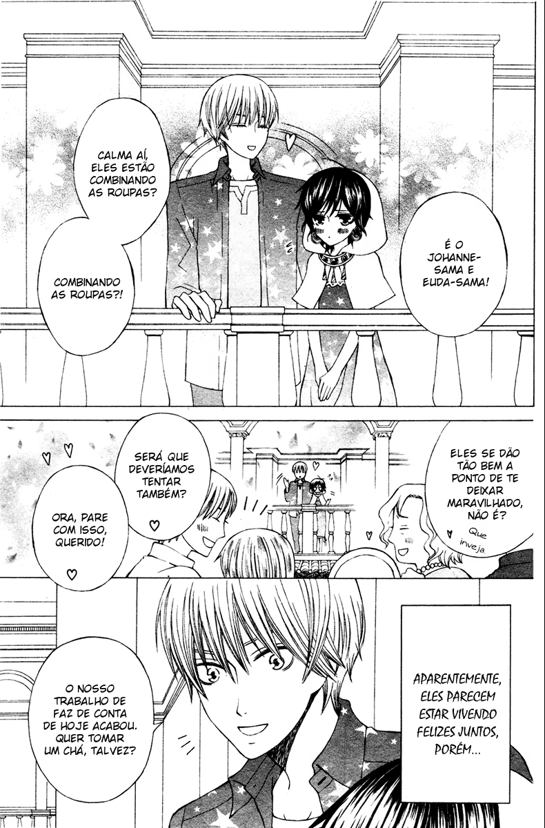 Zettai Heiwa Daisakusen, capítulo 5, página 3