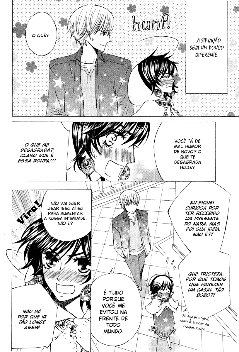Zettai Heiwa Daisakusen, capítulo 5, página 4