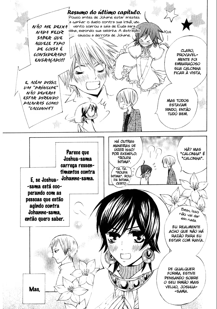 Zettai Heiwa Daisakusen, capítulo 14, página 3
