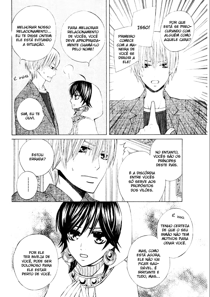 Zettai Heiwa Daisakusen, capítulo 14, página 4