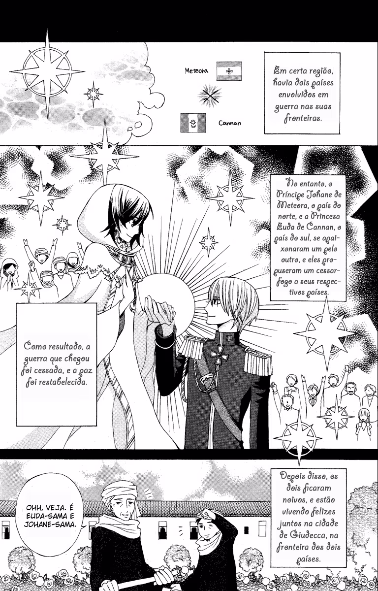 Zettai Heiwa Daisakusen, capítulo 8, página 2