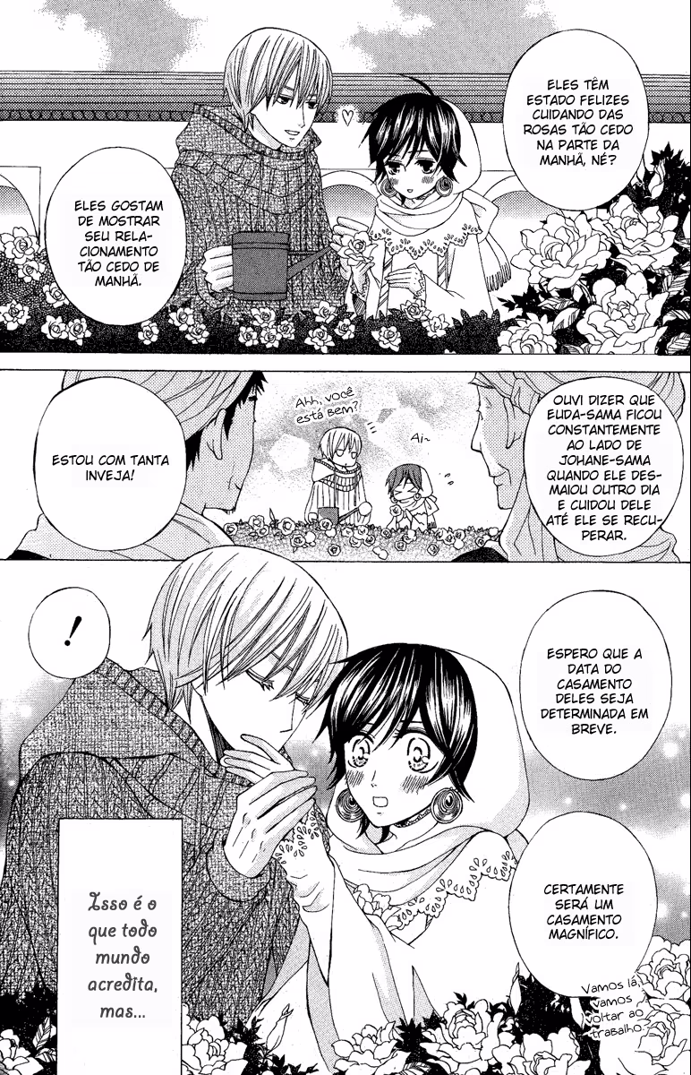 Zettai Heiwa Daisakusen, capítulo 8, página 3