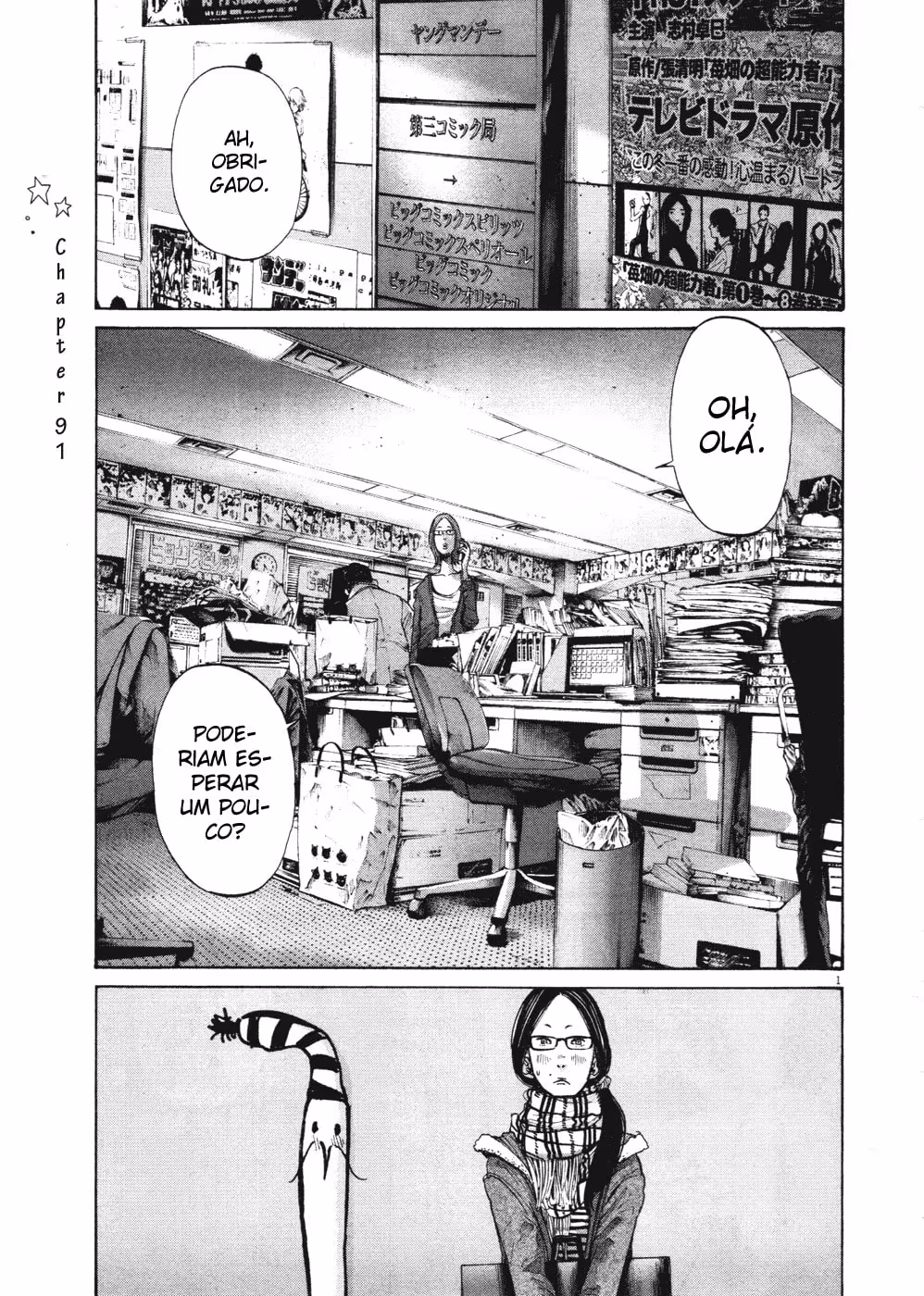 Oyasumi Punpun, capítulo 91, página 2