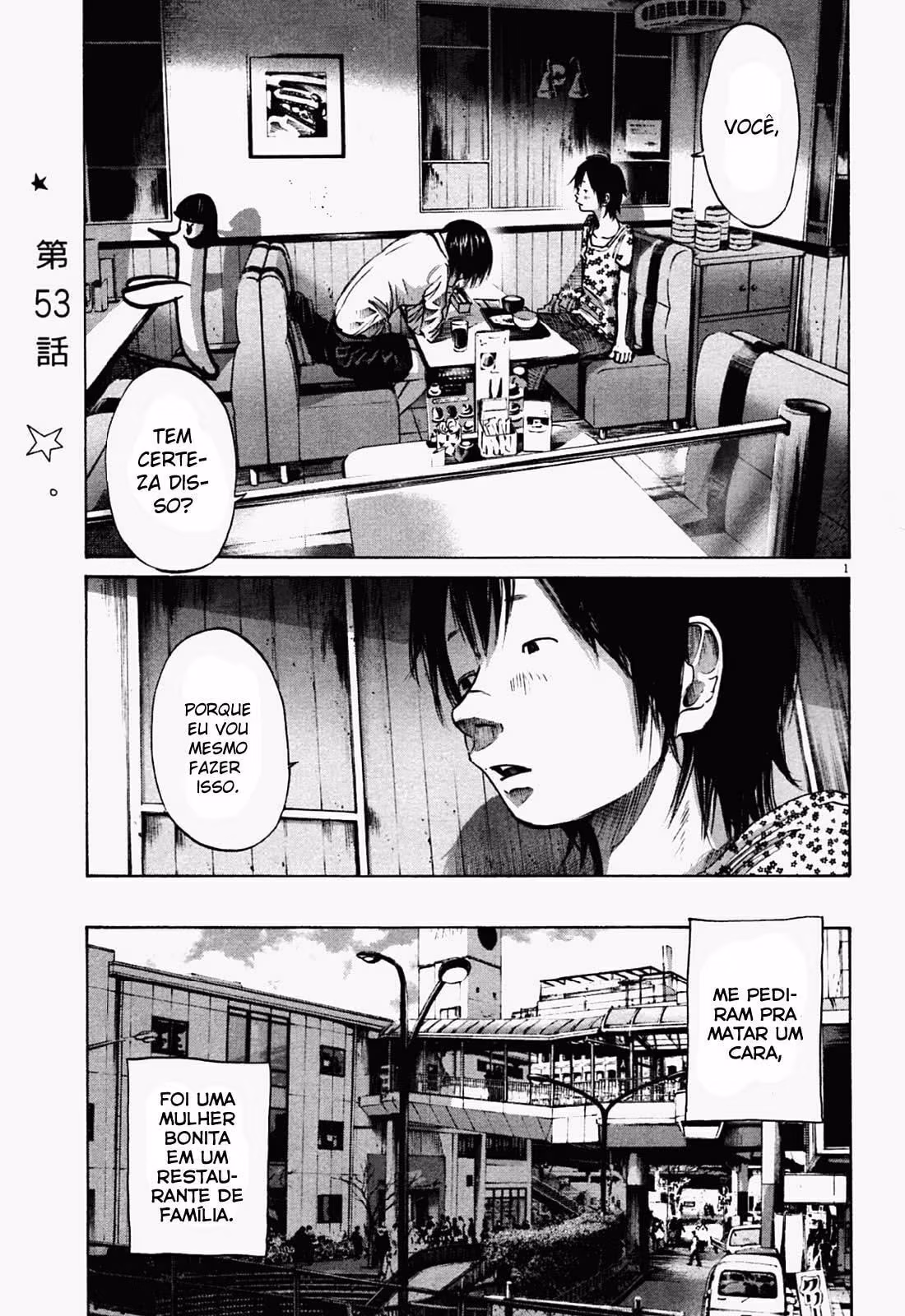 Oyasumi Punpun, capítulo 53, página 2