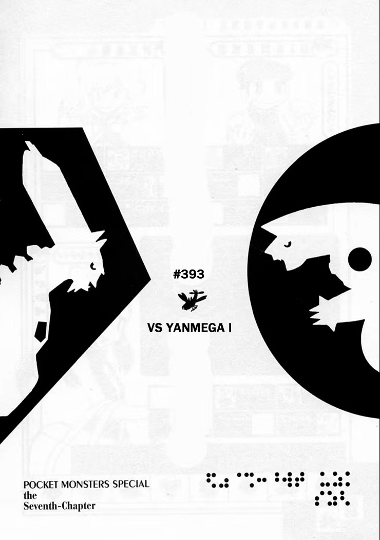 Pokémon SPECIAL, capítulo 393, página 2