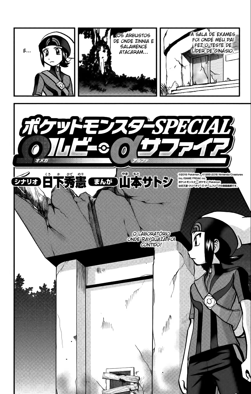 Pokémon SPECIAL, capítulo 611, página 4