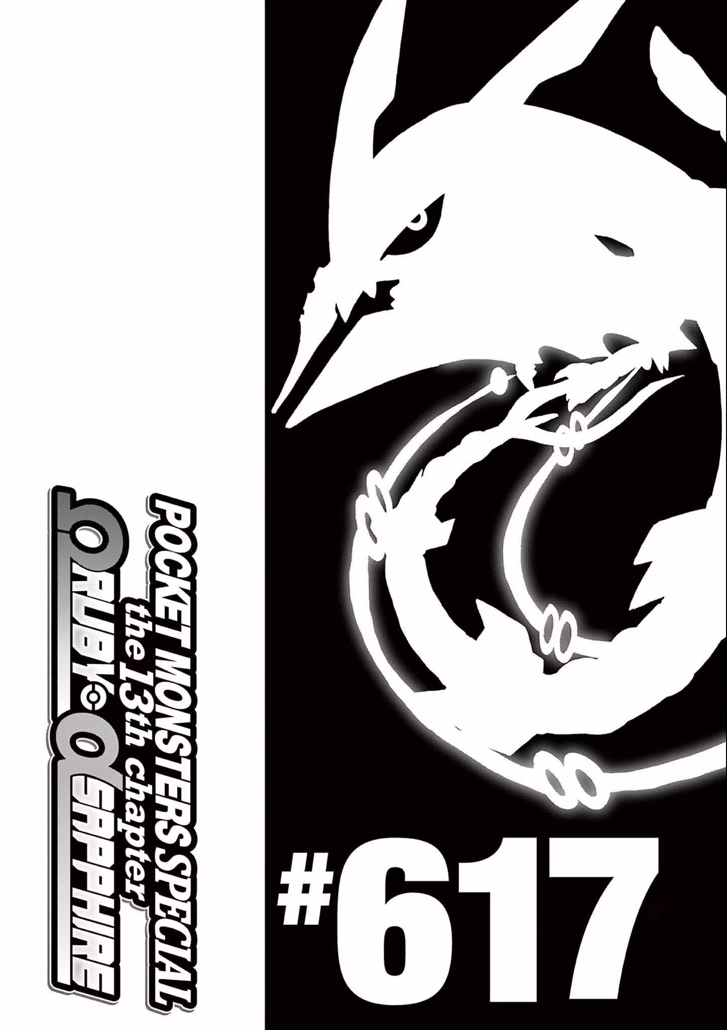 Pokémon SPECIAL, capítulo 617, página 2