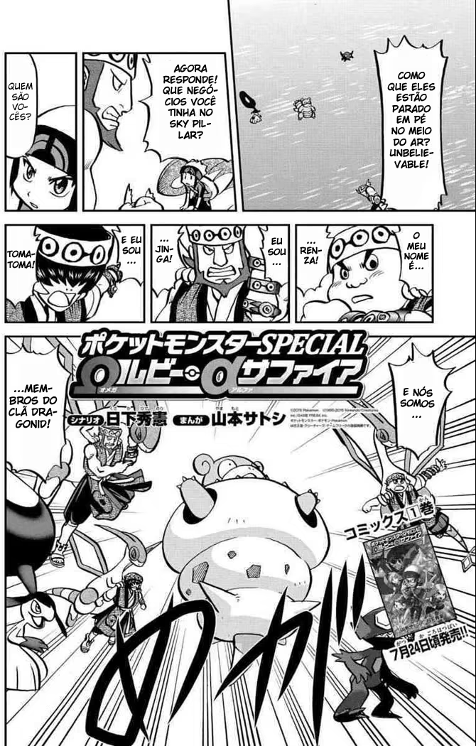 Pokémon SPECIAL, capítulo 603, página 4