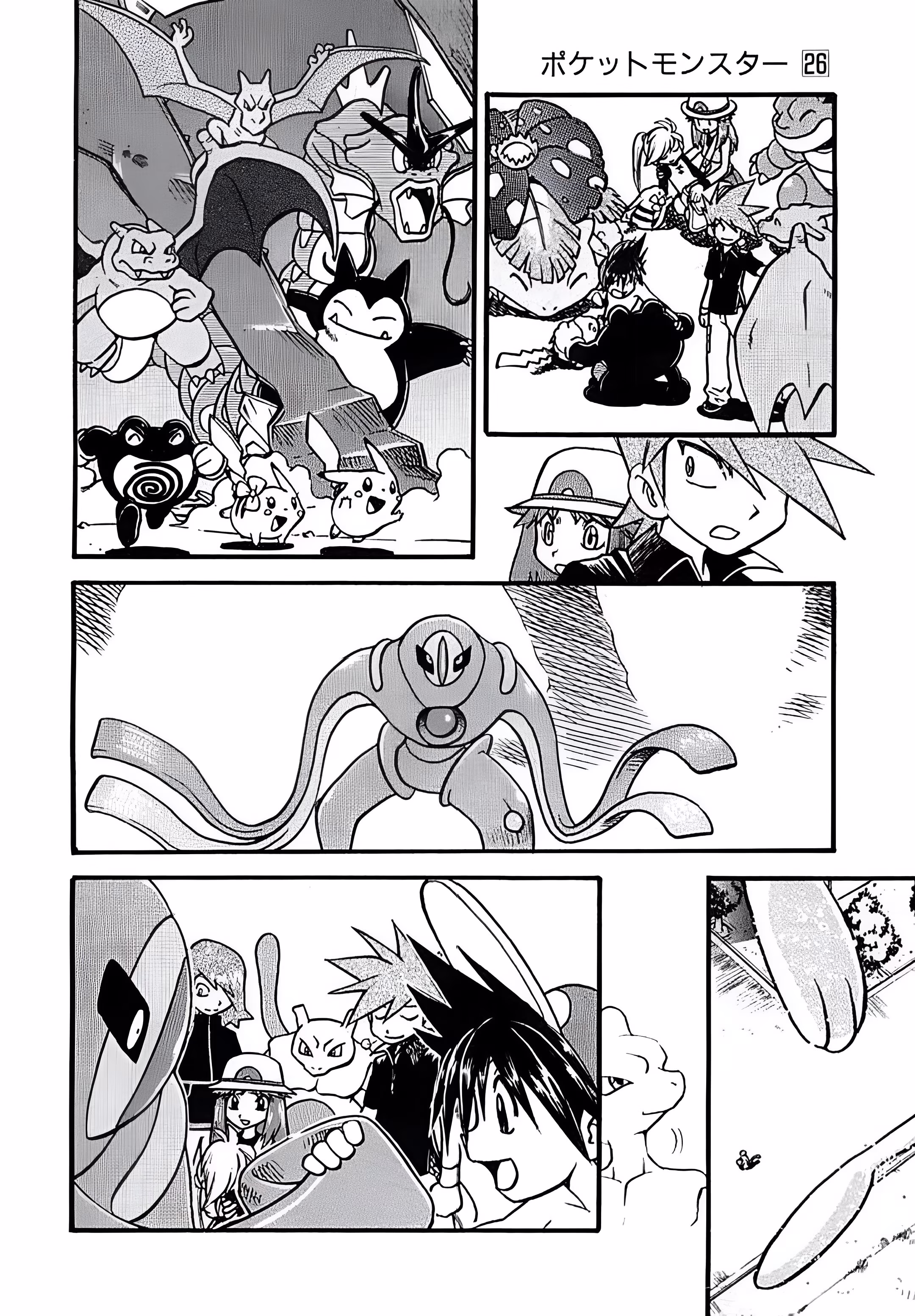 Pokémon SPECIAL, capítulo 302, página 3