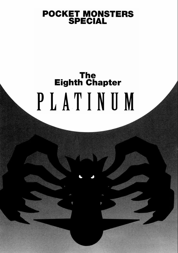 Pokémon SPECIAL, capítulo 417, página 4