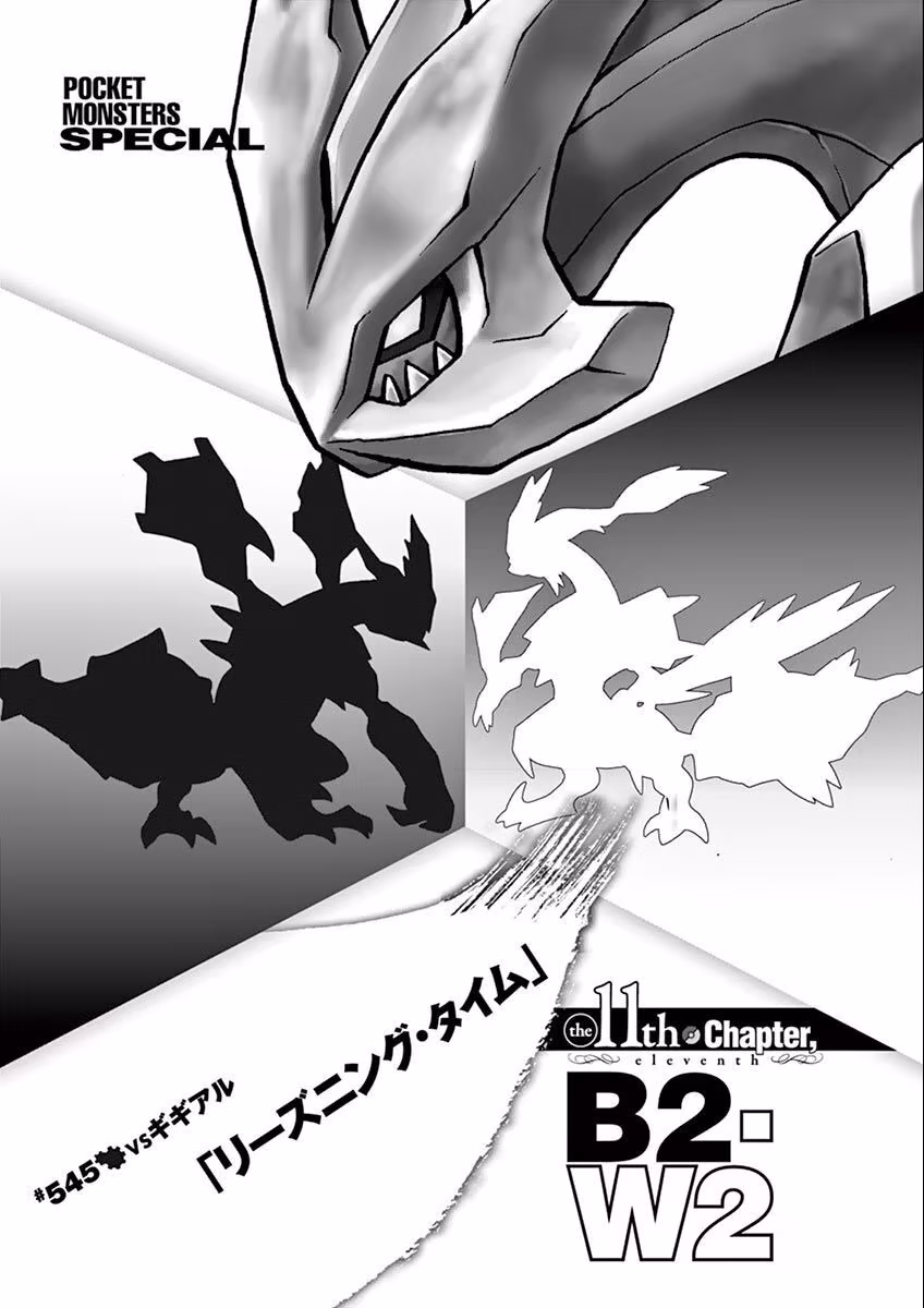 Pokémon SPECIAL, capítulo 545, página 2