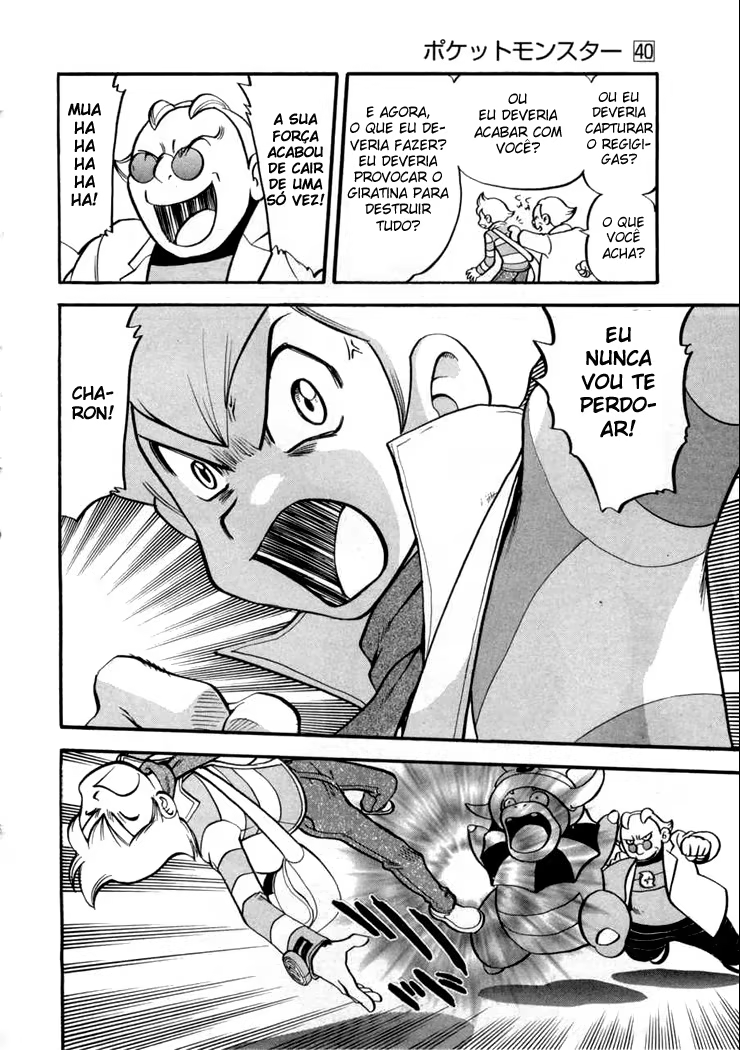 Pokémon SPECIAL, capítulo 434, página 3