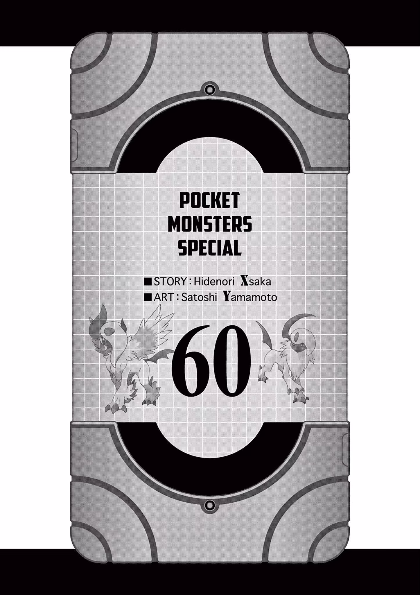 Pokémon SPECIAL, capítulo 581, página 3