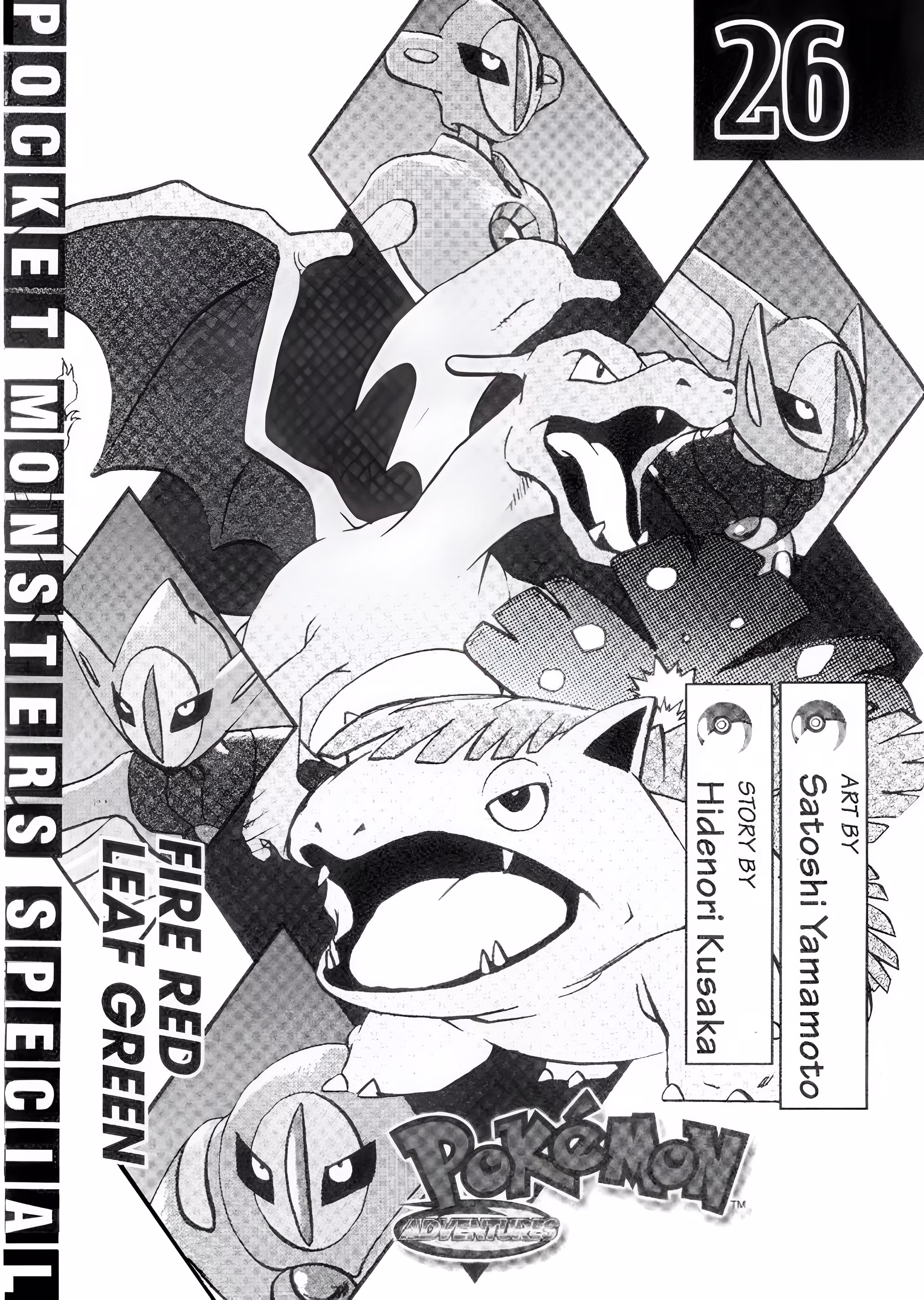 Pokémon SPECIAL, capítulo 299, página 4