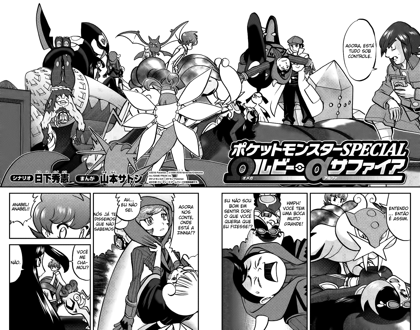 Pokémon SPECIAL, capítulo 612, página 4